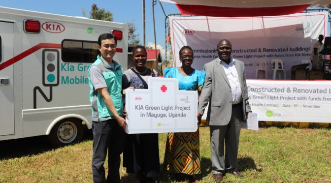 KIA renovates healthcare centre in Uganda